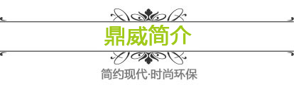 关于慧清 关于慧清